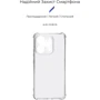 Чехол для телефонов ArmorStandart Air Force Camera cover Transparent for Xiaomi Redmi Note 13 4G (ARM74703)