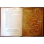 Варкрафт. Хроники. Энциклопедия. Том 1: Количество страниц 176