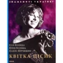І. Коляда, Ю. Коляда, П. Юрчишин: Квітка Цісик