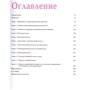 Р. Т. Флойд: Кинезиология. Практичний посібник (20-е видання): Виробник Вільямс