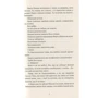 Ольга Деркачова: Коли прокинешся: Автор Ольга Деркачова