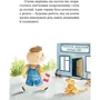 Леся Мовчун: Рожевий записник детектива Стасика фото 7
