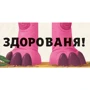 Анья Дамірон: Туптуп: Автор Анья Домирон