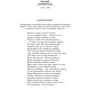 Українська байка: Виробник Фолио