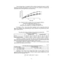 Boichenko, Aksionov, Topilnytskyi, Pushak, Lejda: Selected aspects of providing the chemmotological reliability of engineering: Жанр Школьникам и абитуриентам