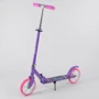 Самокат двоколісний Best Scooter з PU колесами і гумовими грипсами Purple (87725): Конструкція рами складна