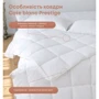 Одеяло ТЕП Balak Home Cote Blanc Prestige 150x210 см (2000008537018): Наполнитель полиэфирное волокно