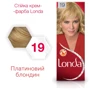 LONDA Крем-фарба для волосся стійка Base 19 платинових блондин 110 ml: Класифікація Мас-маркет