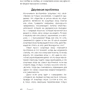 Аллен Карр: Легкий способ бросить азартные игры: ISBN 978-5-98124-736-1