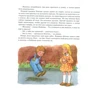 Анне-Катрине Вестли. Тайна Каоса: Производитель Махаон