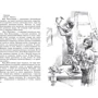 Владислав Крапивин: Журавлёнок и молнии: ISBN 978-5-91921-827-2