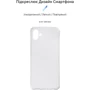 Чехол для телефонов ArmorStandart Air Series Transparent for Samsung A045 Galaxy A04 (ARM63900): Совместимость Samsung A045 Galaxy A04