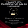 Сухой корм Pro Plan Veterinary Diets DM ST/OX Diabetes Managment для взрослых кошек для регулирования поступления глюкозы 1.5 кг (7613035159822): Возраст Взрослые