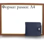 Мужское портмоне Canpellini синее (SHI1402-241): Формат кошелька Вертикальный