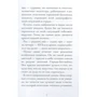 Алексей Бурлаков: Warless City. Возле войны: ISBN 978-617-7350-82-2