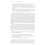 Пол Черри: Продающие вопросы. Эффективный способ выяснить, чего действительно хотят ваши клиенты: Производитель Интеллектуальная Литература