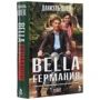 Даніель Шпек: Bella Німеччина: Виробник Фантом Пресс