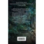 Артур Кларк: 2001: Космическая Одиссея: Производитель Эксмо