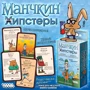 Настольная игра Hobby World Манчкин: Хипстеры (1722) фото 9