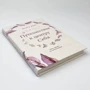 Ольга Берг: Путешествие к центру себя. Книга-тренинг по самопознанию фото 7