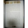 Елізабет Гоудж: Таємниця Місячної долини: ISBN 978-5-907142-84-8