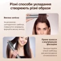 Стайлер Inspire WT-633-8IN1-Gray: Количество температурных режимов 3