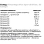 Olimp Hepa Plus Sport Edition Захист печінки 30 капсул: Форма випуску Капсулы