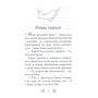 Корал Ріплі: Хранительки моря. Книга 2. Морський єдиноріг: Обложка Твердая