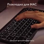 Клавіатура Logitech MX Keys Mini для Mac Space Gray (920-012652): інтерфейс підключення Bluetooth