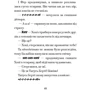 Жозеп Луїс Бадаль: Хопі. Таємниця місяця. Книга 1: Автор Жозеп Льюис Бадаль