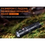 Ліхтар туристичний Fenix PD25R (PD25R): Світлодіоди Luminus SST20
