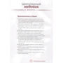 Алина Ахмадиева: Магия бисквита. Пышный. Сладкий. До последней крошки: ISBN 978-5-4470-0426-2