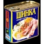 Ветчина, свинина рубленая Power BANKa, ТМ Zdorovo ж / б , 340 г (WT3332) фото 3