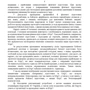 Організація підготовки військовослужбовців за бойовою армійською системою. Методичні рекомендації: ISBN 978-611-01-2809-4