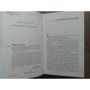 Александр Мелихов: Роман с простатитом: ISBN 978-5-699-95501-5