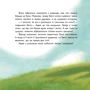 Бетсі, За Дунай!: Обкладинка Тверда