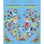 Лепбук "Символи України"
