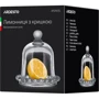Ємність для зберігання Ardesto Лимонниця з кришкою 9 см (AR2603L): Кришка есть