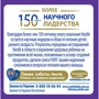 Дитяча суміш Nestle NAN 2 Expert Pro Гіпоалергенна +6 міс.800 г (1000244): Вік 6 - 12 місяців