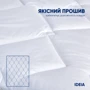 Одеяло IDEIA Classic 200х220 см + подушка 50х70 см х 2 шт (8-32955): Материал чехла микрофибра