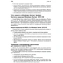 Windows Server 2012 R2. Повне керівництво. Том 2: Обкладинка Тверда