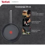 Сковорода Tefal Nordica 20 см (H8710255): Материал ручки Нержавеющая сталь