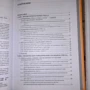 Л. А. Китаев-Смык: Стресс. Эмоции и соматика: Производитель Академический Проект