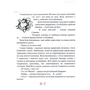 Юлія Косівчук: Мама, в якої зламалася пружинка. Mama with the Broken Spring: ISBN 978-966-399-974-6