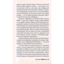 Брем Стокер: Самоцвіт семи зірок: ISBN 978-0-7504-0005-3