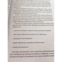 Марк Гоулстон: Как разговаривать с мудаками: ISBN 978-5-00117-051-8