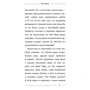 Как прожить не меньше 100 лет. Советы легендарного отечественного врача: Автор Юрий Богин