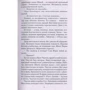 Сергій Довлатов. шукаю людину: ISBN 978-5-389-11952-9