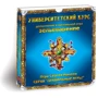 Настольная игра Зельеварение. Университетский курс (Potion-Making. University Course)