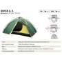 Палатка Tramp Quick 2 (v2)
